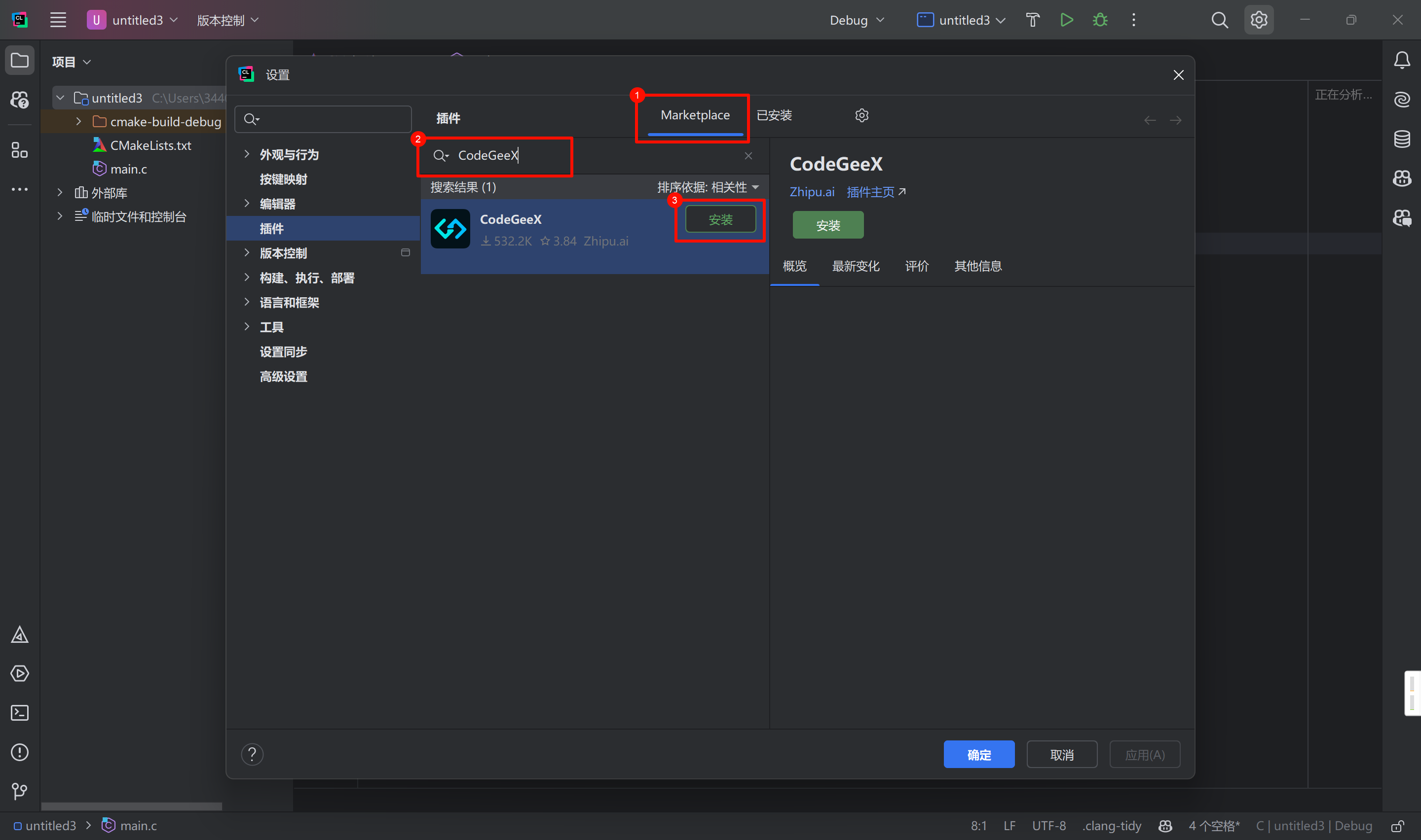 jetbrains-ext-search.png