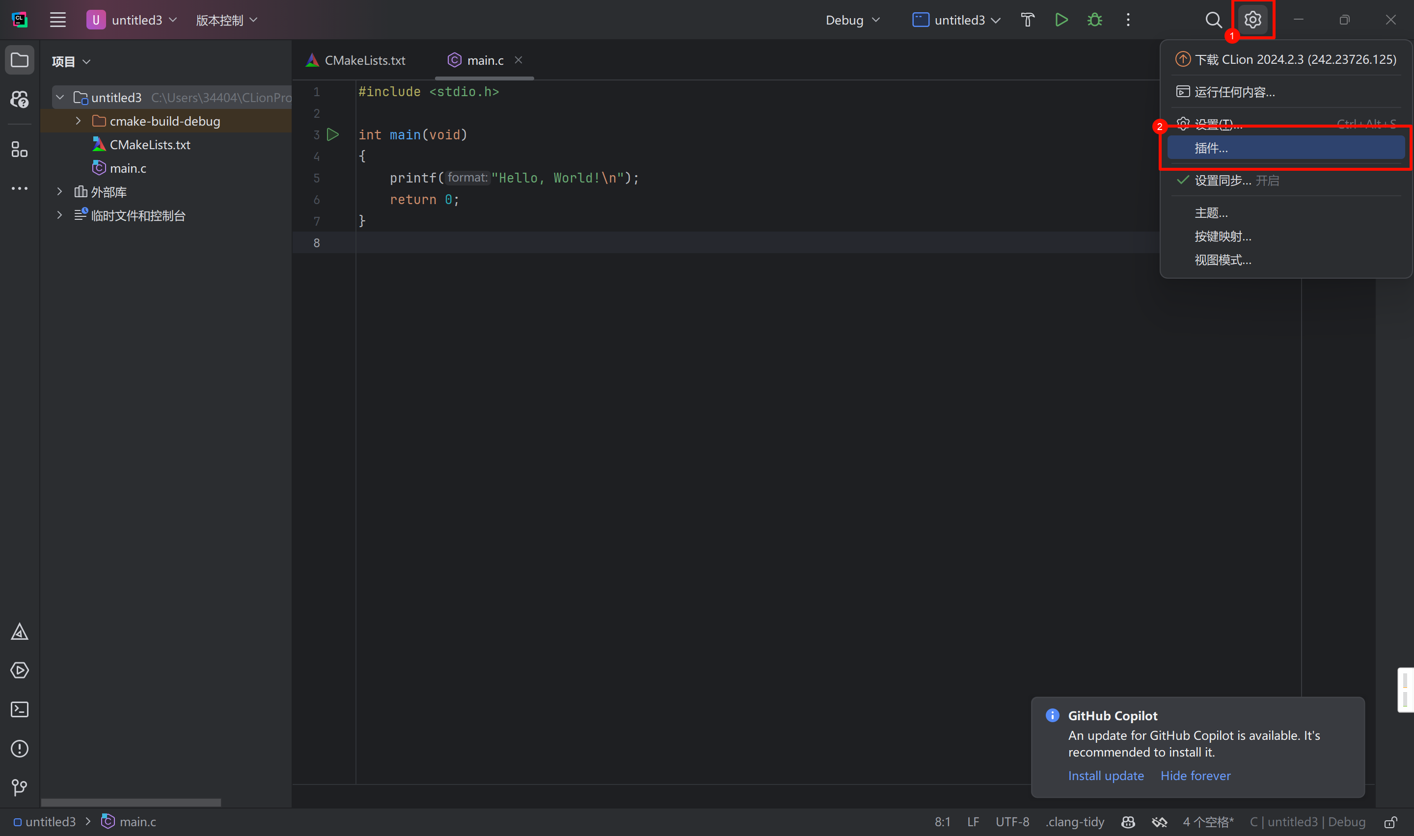 jetbrains-home.png