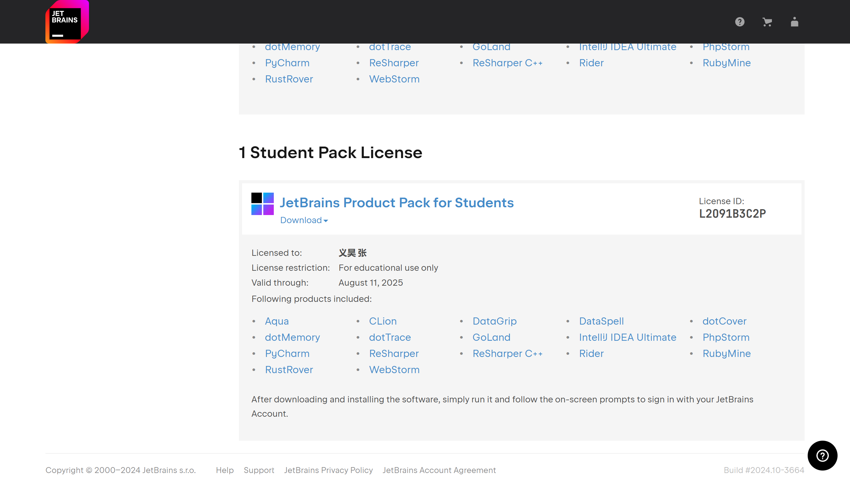 license.png
