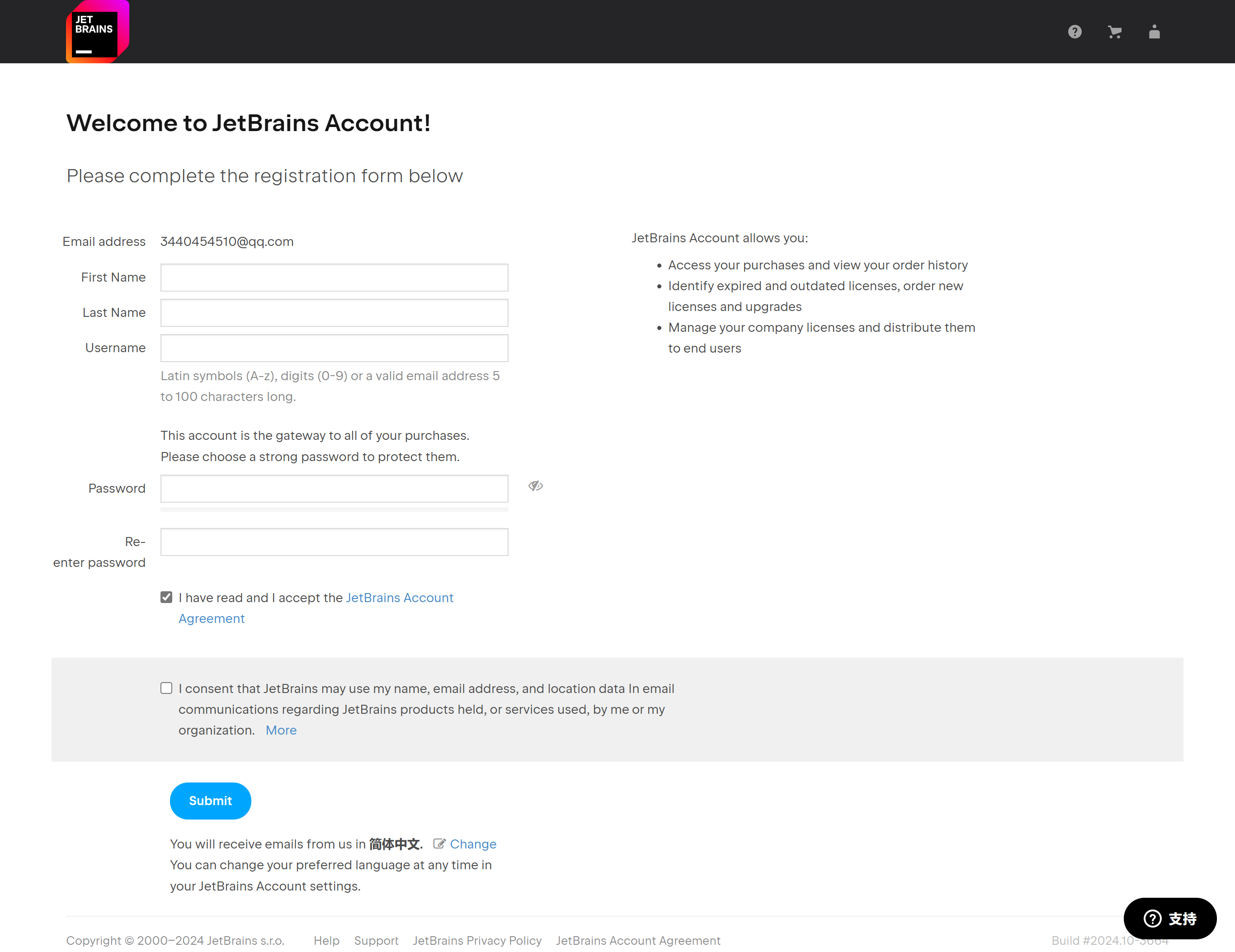 signup-complete.png